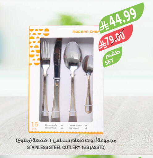 available at المزرعة in مملكة العربية السعودية, السعودية, سعودية - تبوك