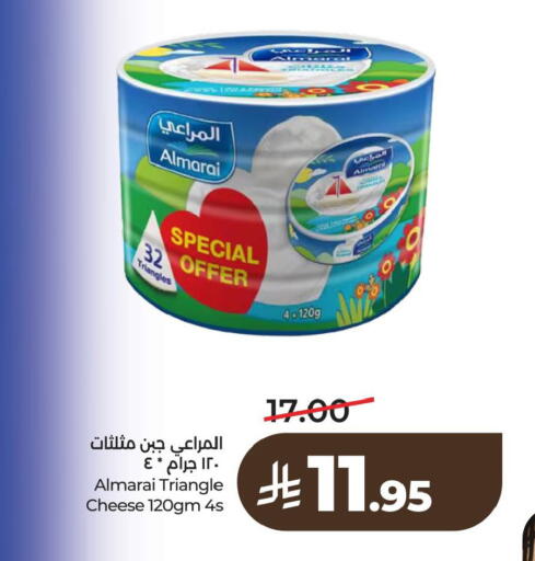 available at لولو هايبرماركت in مملكة العربية السعودية, السعودية, سعودية - الخبر‎