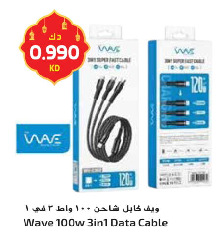 available at جراند هايبر in الكويت - محافظة الأحمدي