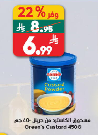 available at Dukan in KSA, Saudi Arabia, Saudi - Jeddah