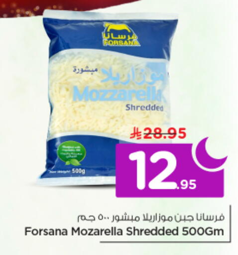 available at نستو in مملكة العربية السعودية, السعودية, سعودية - الرياض