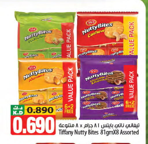 Mango available at Mango Hypermarket  in Kuwait - Ahmadi Governorate