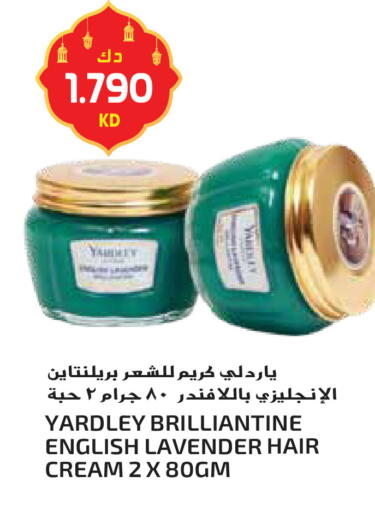 available at جراند هايبر in الكويت - محافظة الأحمدي