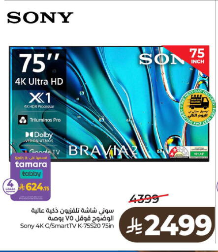 available at LULU Hypermarket in KSA, Saudi Arabia, Saudi - Al-Kharj