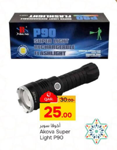 available at Paris Hypermarket in Qatar - Al-Shahaniya