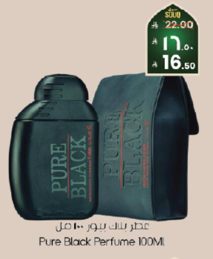 available at ستي فلاور in مملكة العربية السعودية, السعودية, سعودية - الخبر‎