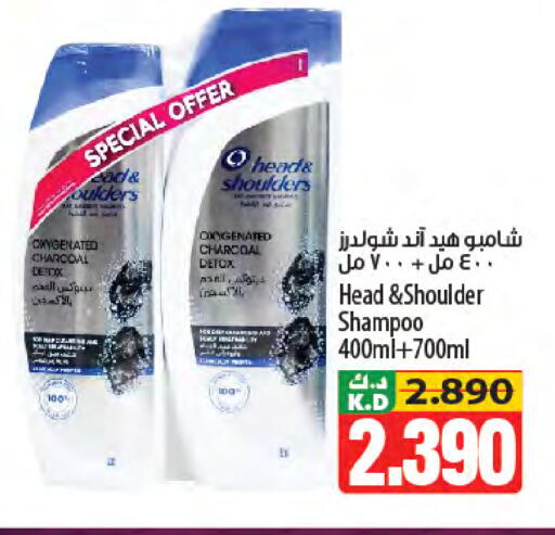 Mango available at مانجو هايبرماركت in الكويت - محافظة الأحمدي