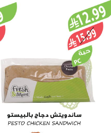 available at Farm  in KSA, Saudi Arabia, Saudi - Al-Kharj