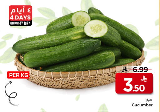 Cucumber available at مارك & سيف in مملكة العربية السعودية, السعودية, سعودية - الخبر‎