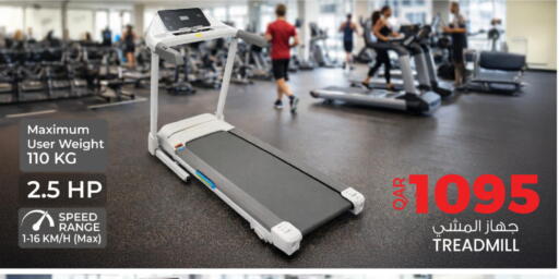 available at أنصار جاليري in قطر - الشمال