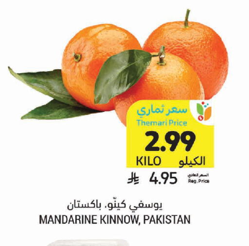 from Pakistan available at أسواق التميمي in مملكة العربية السعودية, السعودية, سعودية - الخبر‎