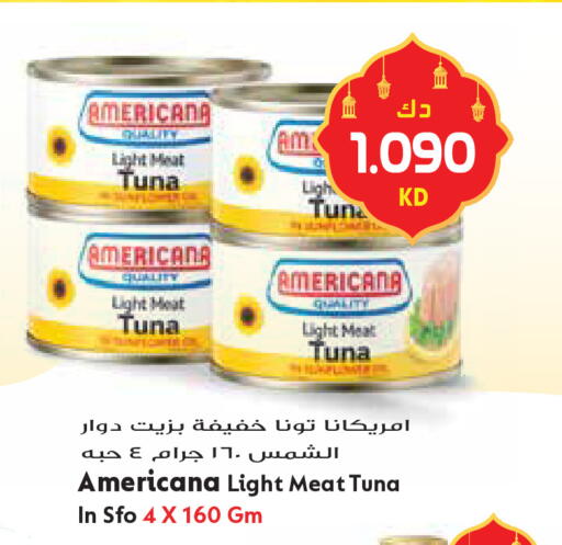 available at Grand Hyper in Kuwait - Ahmadi Governorate