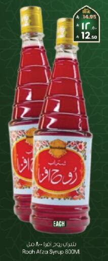 available at ستي فلاور in مملكة العربية السعودية, السعودية, سعودية - الخبر‎