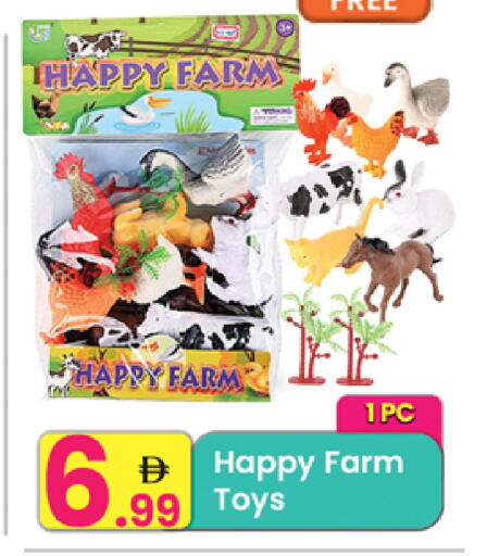 available at مركز كل يوم in الإمارات العربية المتحدة , الامارات - الشارقة / عجمان