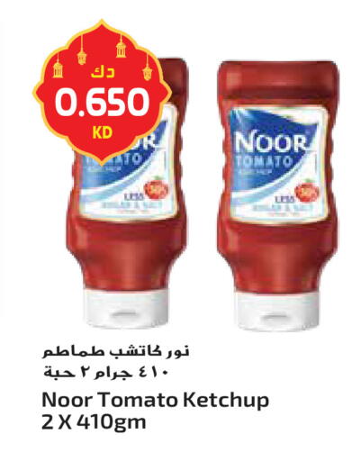 Tomato available at Grand Hyper in Kuwait - Ahmadi Governorate