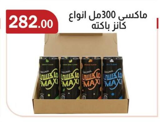 available at ABA market in Egypt - Cairo