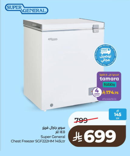 available at لولو هايبرماركت in مملكة العربية السعودية, السعودية, سعودية - الخبر‎