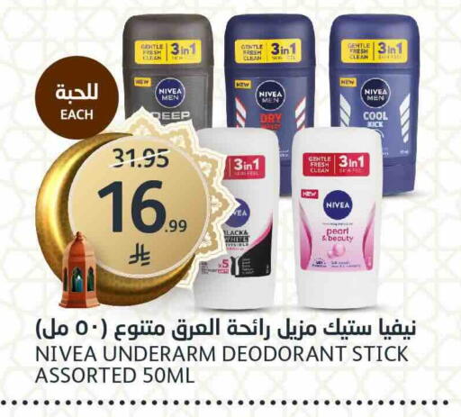 available at مركز الجزيرة للتسوق in مملكة العربية السعودية, السعودية, سعودية - الرياض