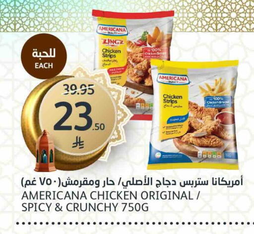 available at مركز الجزيرة للتسوق in مملكة العربية السعودية, السعودية, سعودية - الرياض