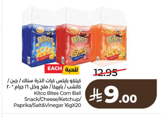 Tomato Potato Paprika available at لولو هايبرماركت in مملكة العربية السعودية, السعودية, سعودية - الخبر‎