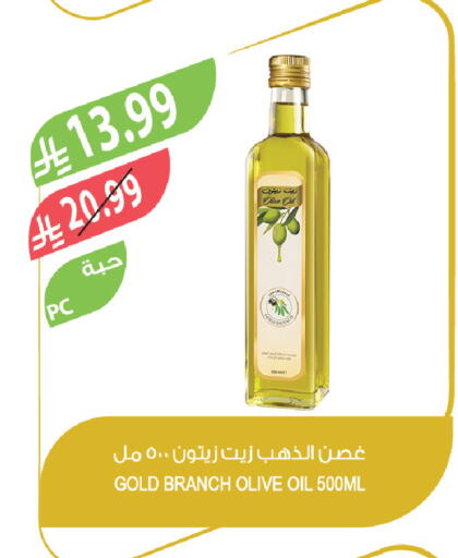 available at المزرعة in مملكة العربية السعودية, السعودية, سعودية - تبوك