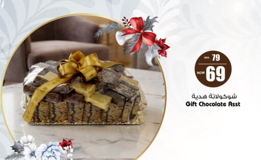 available at أنصار مول in الإمارات العربية المتحدة , الامارات - الشارقة / عجمان