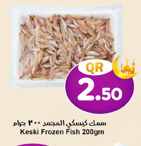 available at Ahla Mart in Qatar - Al Rayyan