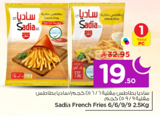 available at نستو in مملكة العربية السعودية, السعودية, سعودية - الخرج