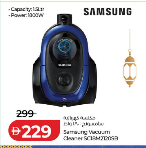 available at لولو هايبرماركت in الإمارات العربية المتحدة , الامارات - أبو ظبي