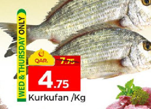 available at Paris Hypermarket in Qatar - Al-Shahaniya