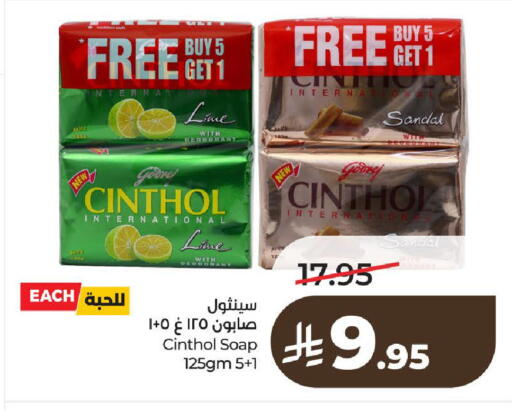 available at LULU Hypermarket in KSA, Saudi Arabia, Saudi - Al-Kharj