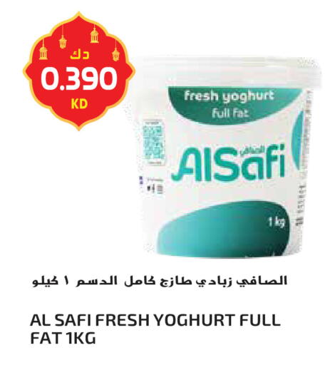 available at جراند هايبر in الكويت - محافظة الأحمدي