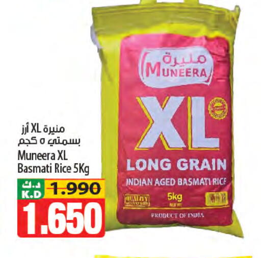 Mango available at مانجو هايبرماركت in الكويت - محافظة الأحمدي