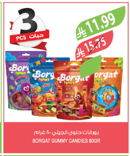 Blackberry available at Farm  in KSA, Saudi Arabia, Saudi - Tabuk