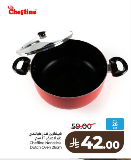 available at LULU Hypermarket in KSA, Saudi Arabia, Saudi - Al Khobar