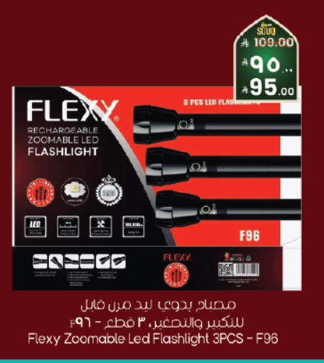 available at ستي فلاور in مملكة العربية السعودية, السعودية, سعودية - الخبر‎