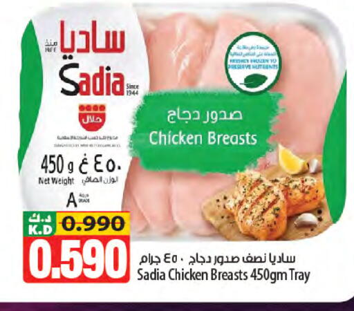 Mango available at Mango Hypermarket  in Kuwait - Ahmadi Governorate