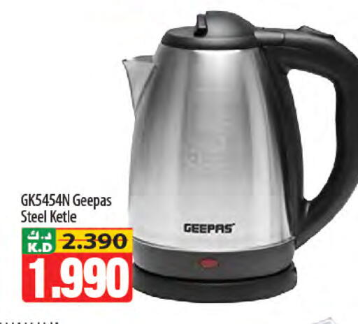 Mango available at Mango Hypermarket  in Kuwait - Ahmadi Governorate