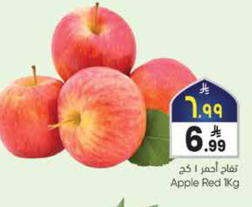 Apple available at City Flower in KSA, Saudi Arabia, Saudi - Jubail