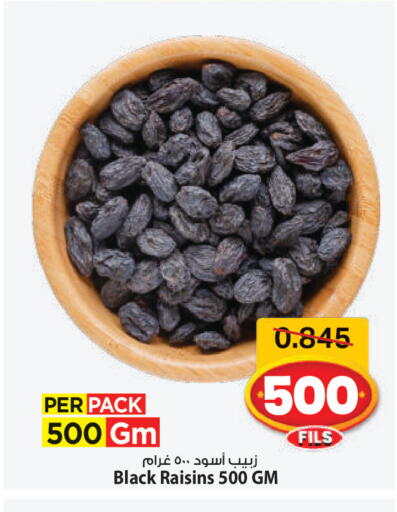 available at مارك & سايف in الكويت - محافظة الأحمدي