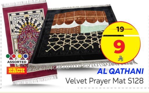 available at مكة هايبرماركت in مملكة العربية السعودية, السعودية, سعودية - الرياض