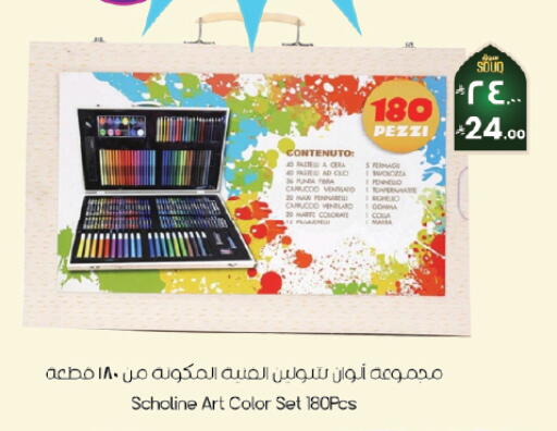 available at ستي فلاور in مملكة العربية السعودية, السعودية, سعودية - الخبر‎