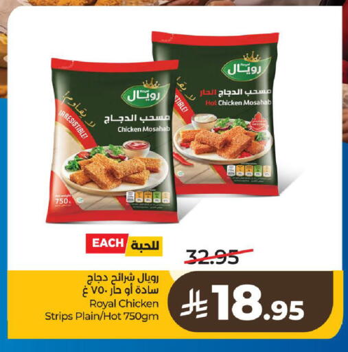 available at LULU Hypermarket in KSA, Saudi Arabia, Saudi - Al-Kharj
