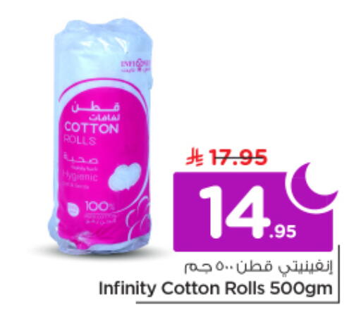 available at Nesto in KSA, Saudi Arabia, Saudi - Al-Kharj