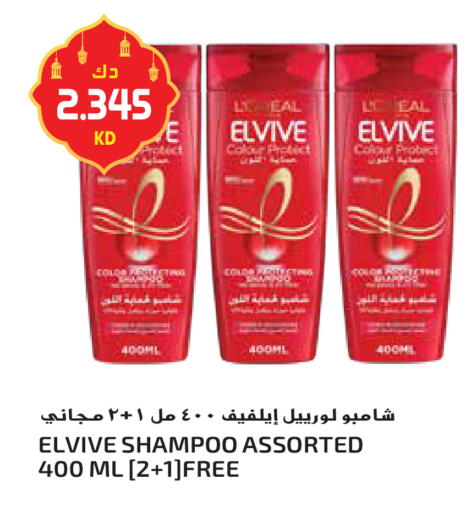 available at Grand Hyper in Kuwait - Ahmadi Governorate