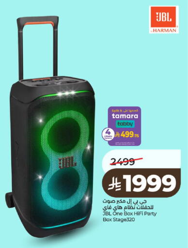 available at لولو هايبرماركت in مملكة العربية السعودية, السعودية, سعودية - الرياض