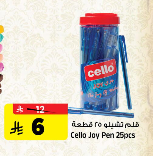 available at المدينة هايبرماركت in مملكة العربية السعودية, السعودية, سعودية - الرياض