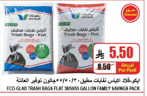 available at A ماركت in مملكة العربية السعودية, السعودية, سعودية - الرياض