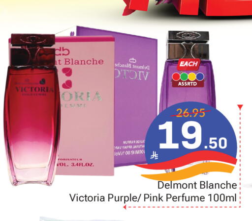 available at Elite 10 Hypermarket in KSA, Saudi Arabia, Saudi - Riyadh