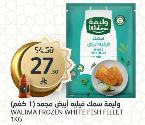 available at مركز الجزيرة للتسوق in مملكة العربية السعودية, السعودية, سعودية - الرياض